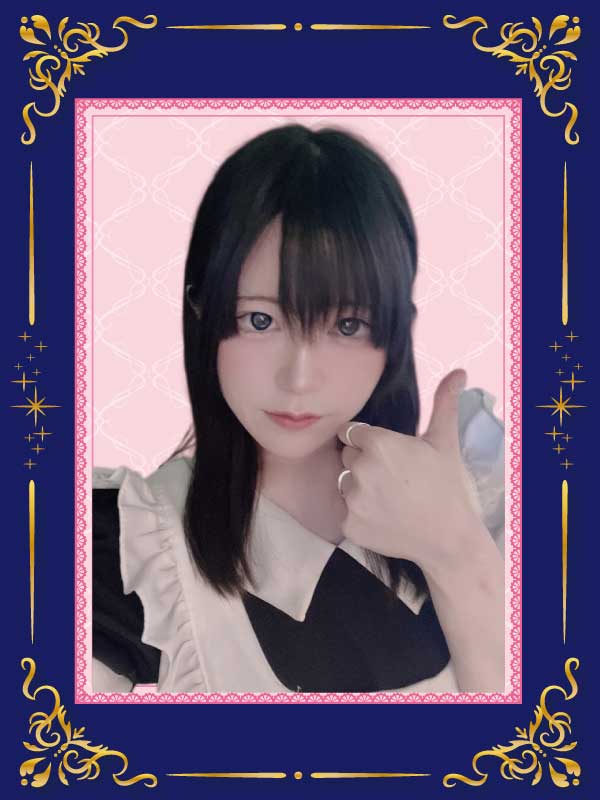 レイ