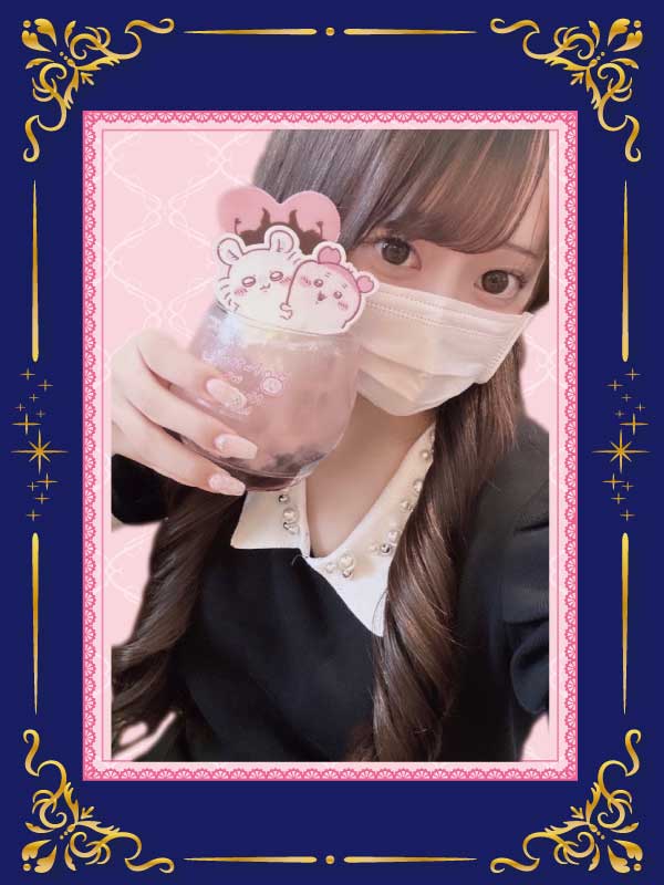 うな